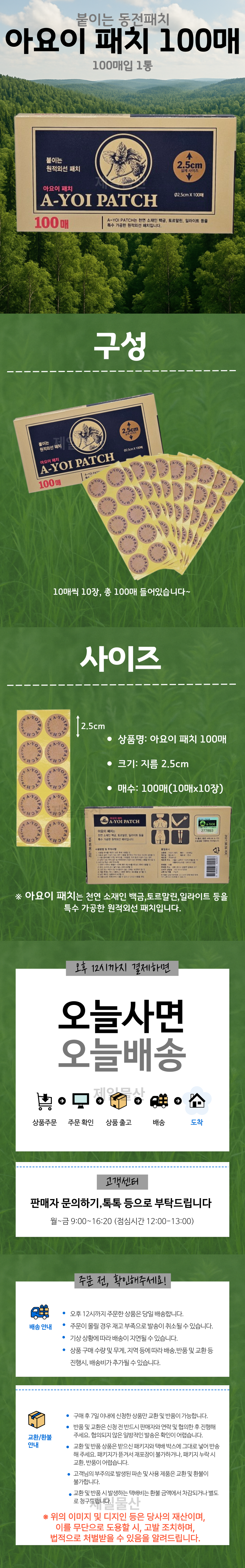 상품 상세 이미지